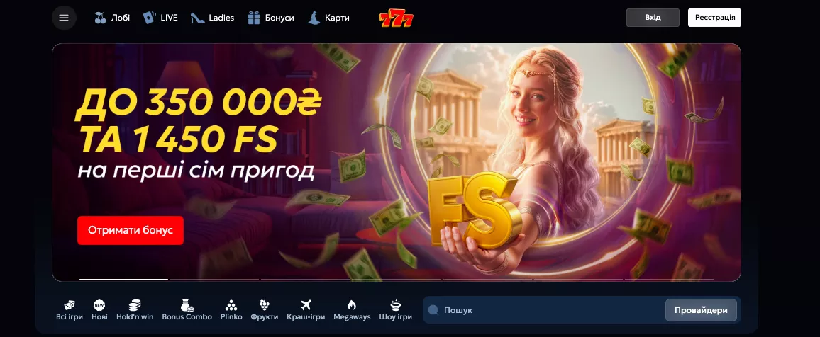 777 казино