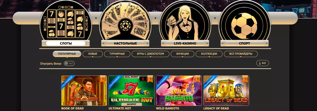 rox casino
