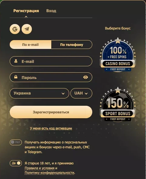 реєстрація рокс казино